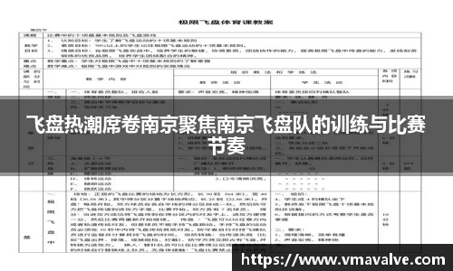 jinnianhui金年会