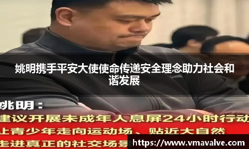 jinnianhui金年会