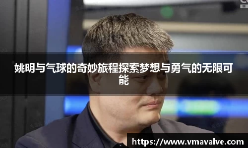 金年会体育
