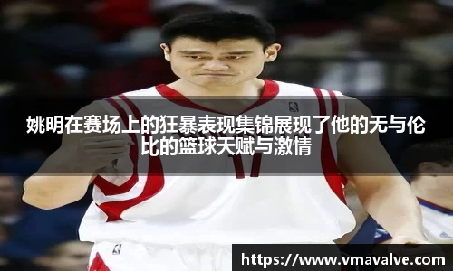 jinnianhui金年会
